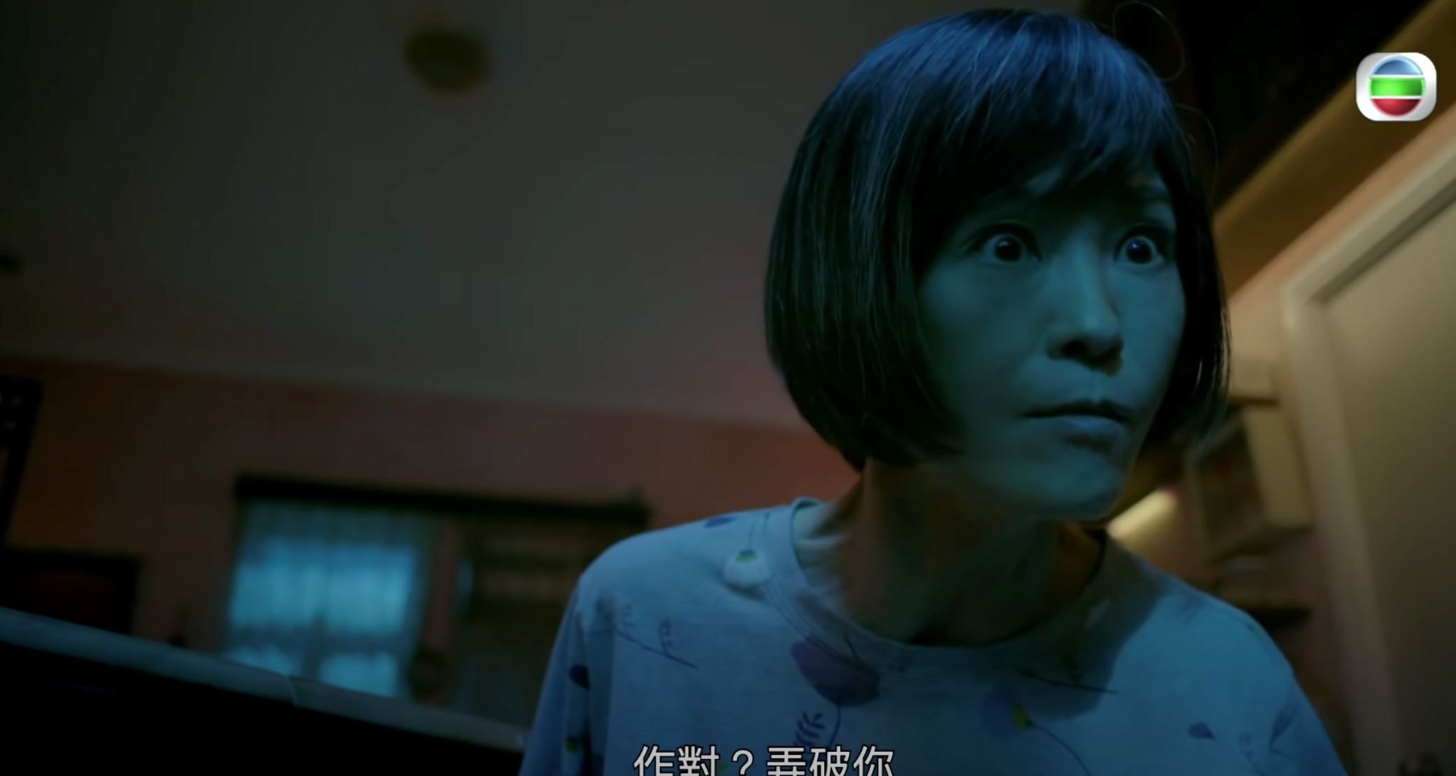 【影片】《金宵大厦2》伍咏薇对着空气发脾气❗️40秒独角戏让人看了心寒