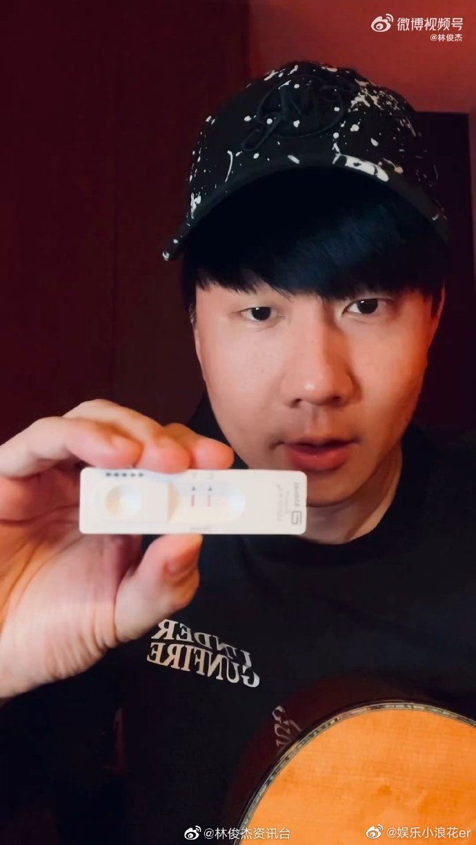 【娱乐】林俊杰自曝确诊新冠，无奈表示：轮到我了 