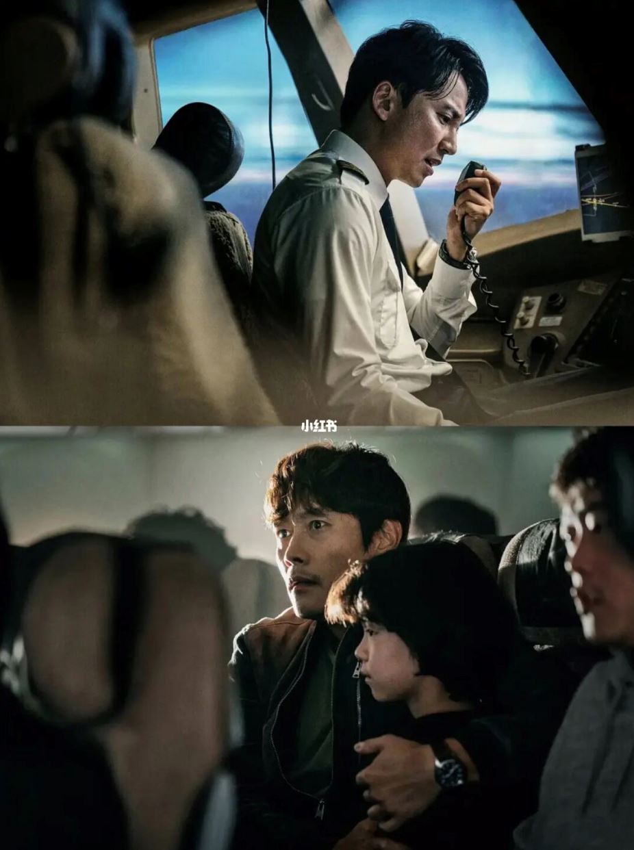 🎬韩国新灾难片❗️《非常宣言》飞机面对灾害状况无法继续航行✈️
