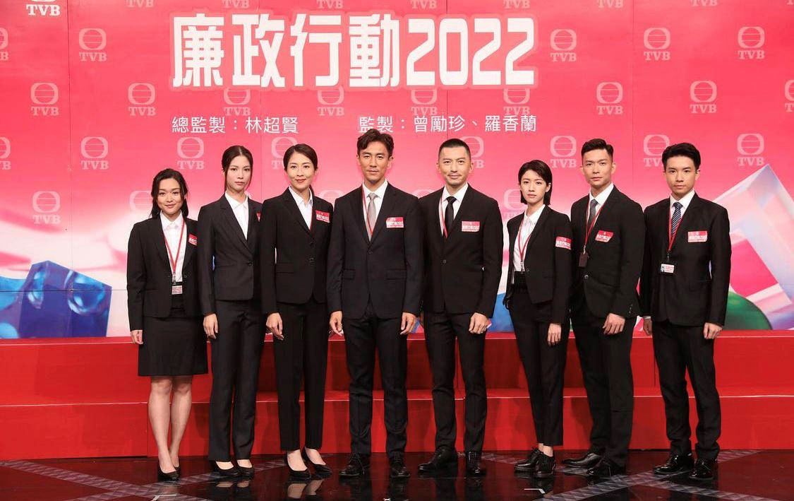 📺《廉政行动2022》5月1日起开播❗️廉政公署最后一次与tvb合作🔥
