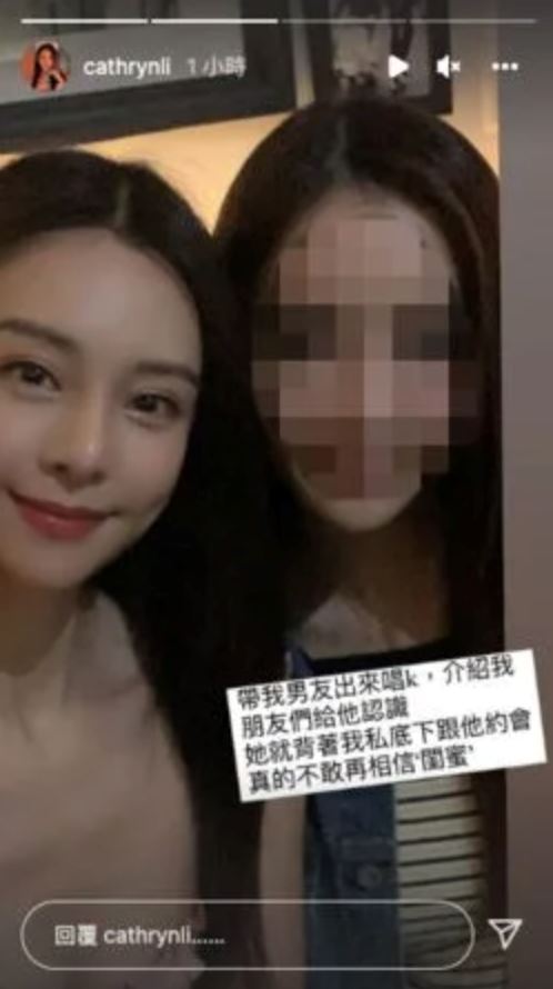 🔥李元玲控诉前男友是「渣男」偷吃闺蜜❗️「不敢再相信男人」💔