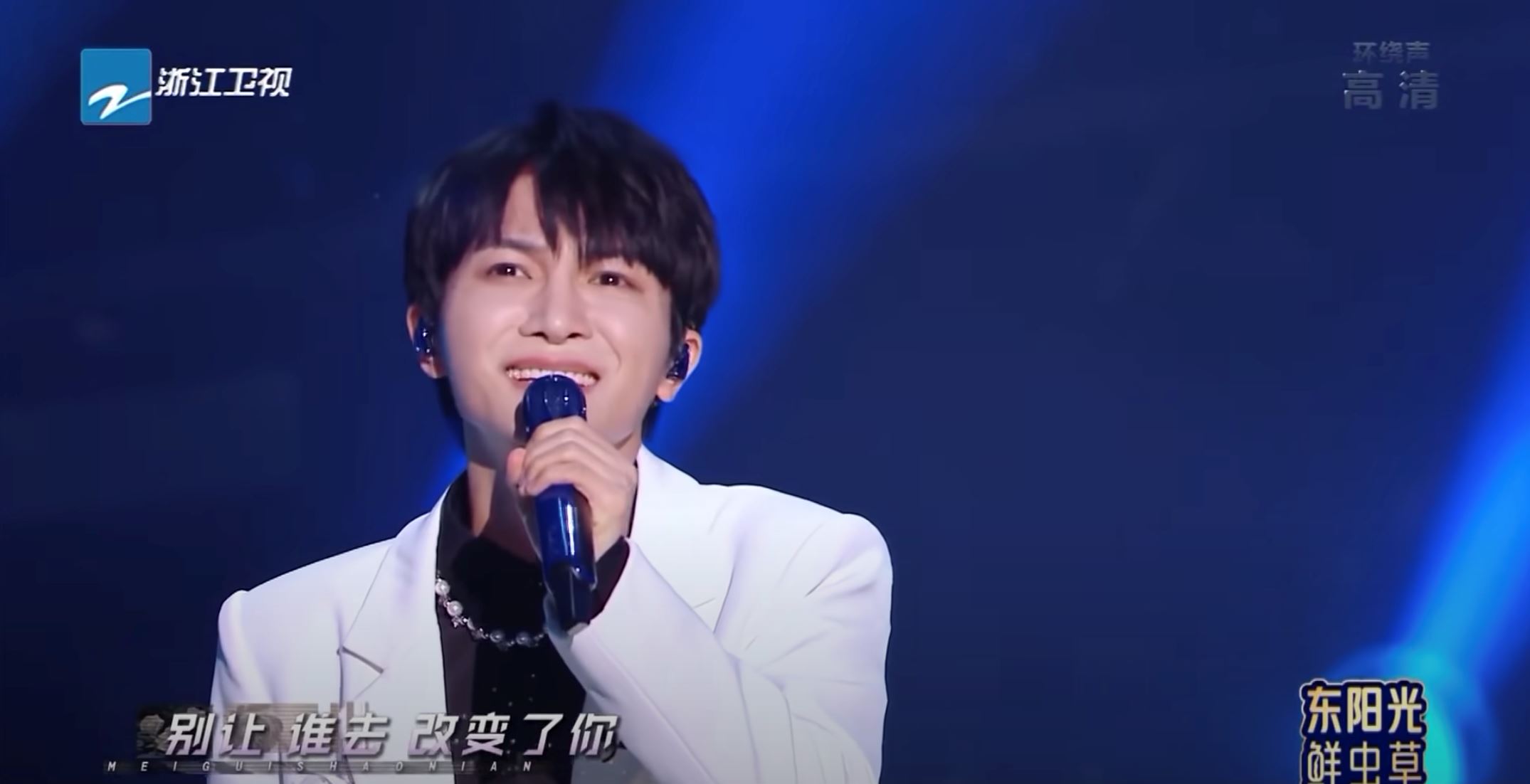 【影片】🎤gai周延、周深合作《玫瑰少年》❗️获评荣耀金曲🌹现场观众感动掉泪