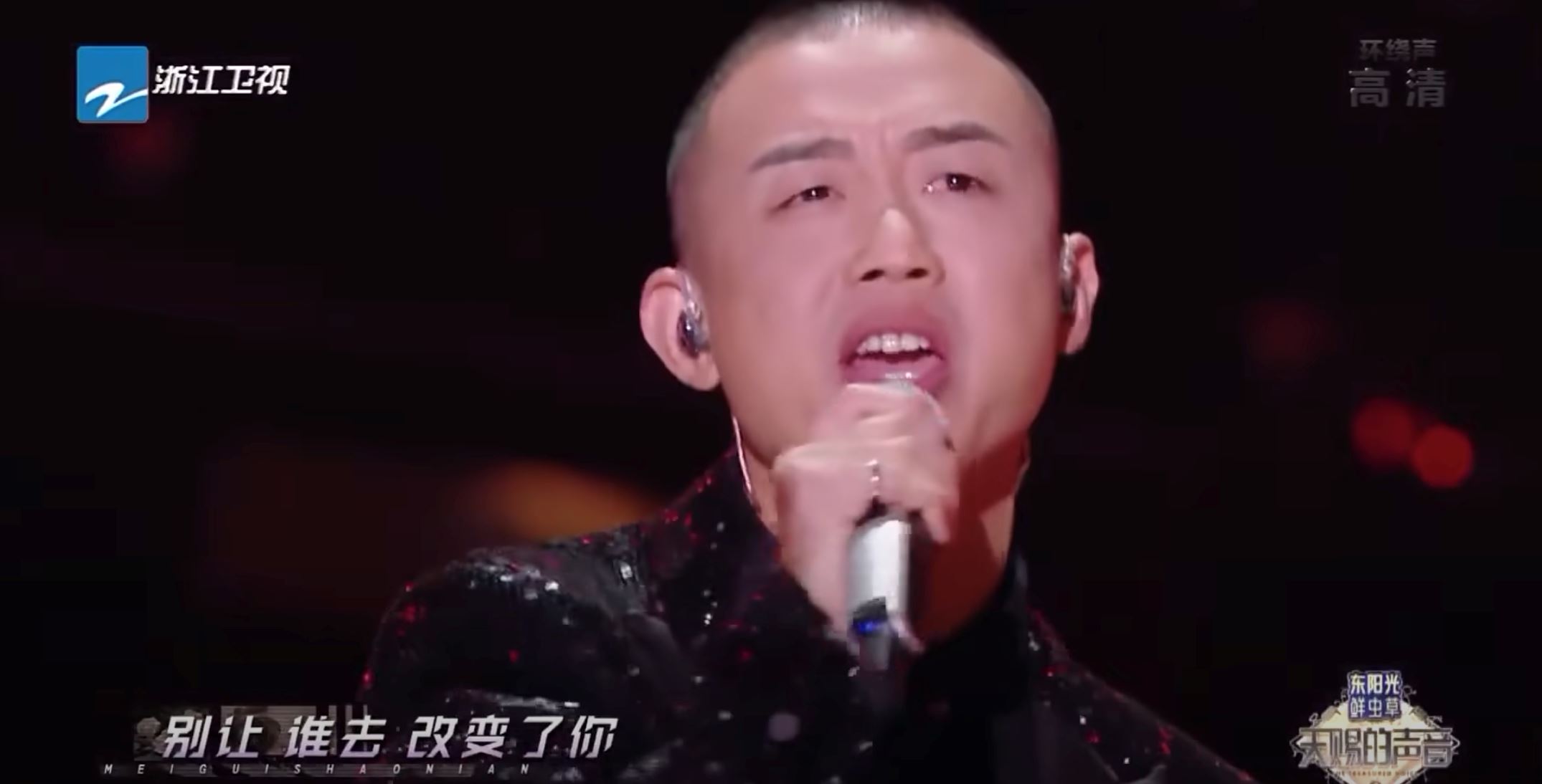 【影片】🎤gai周延、周深合作《玫瑰少年》❗️获评荣耀金曲🌹现场观众感动掉泪