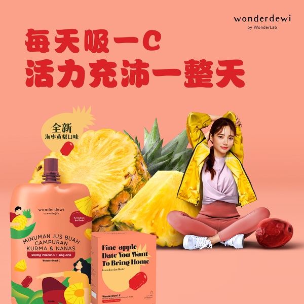 WonderDewi-C海枣黄梨口味维生素果汁饮海报