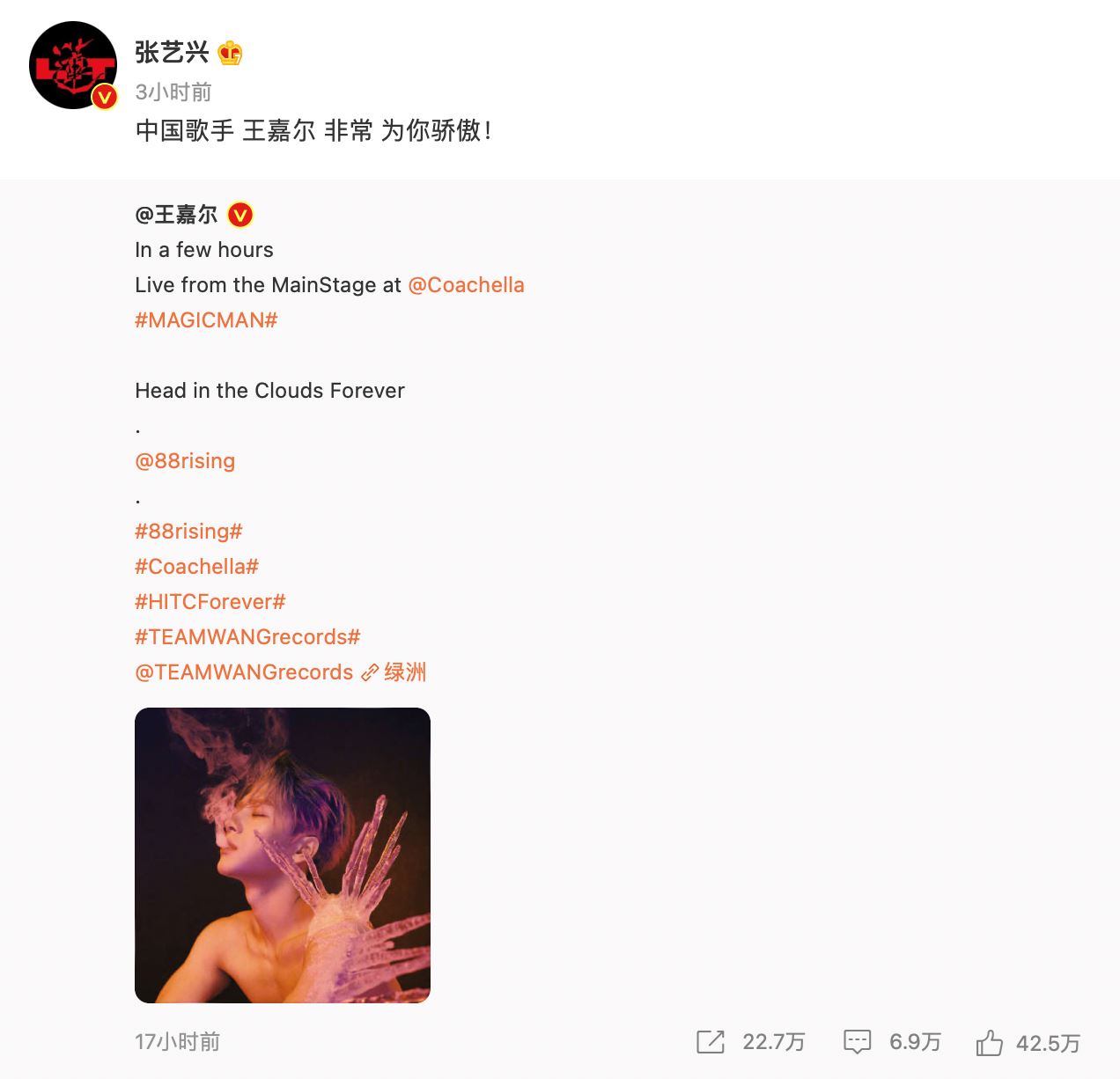 【娱乐】王嘉尔科切尔音乐节首秀简直杀疯了！超燃表演直冲推特全球趋势第一！ 