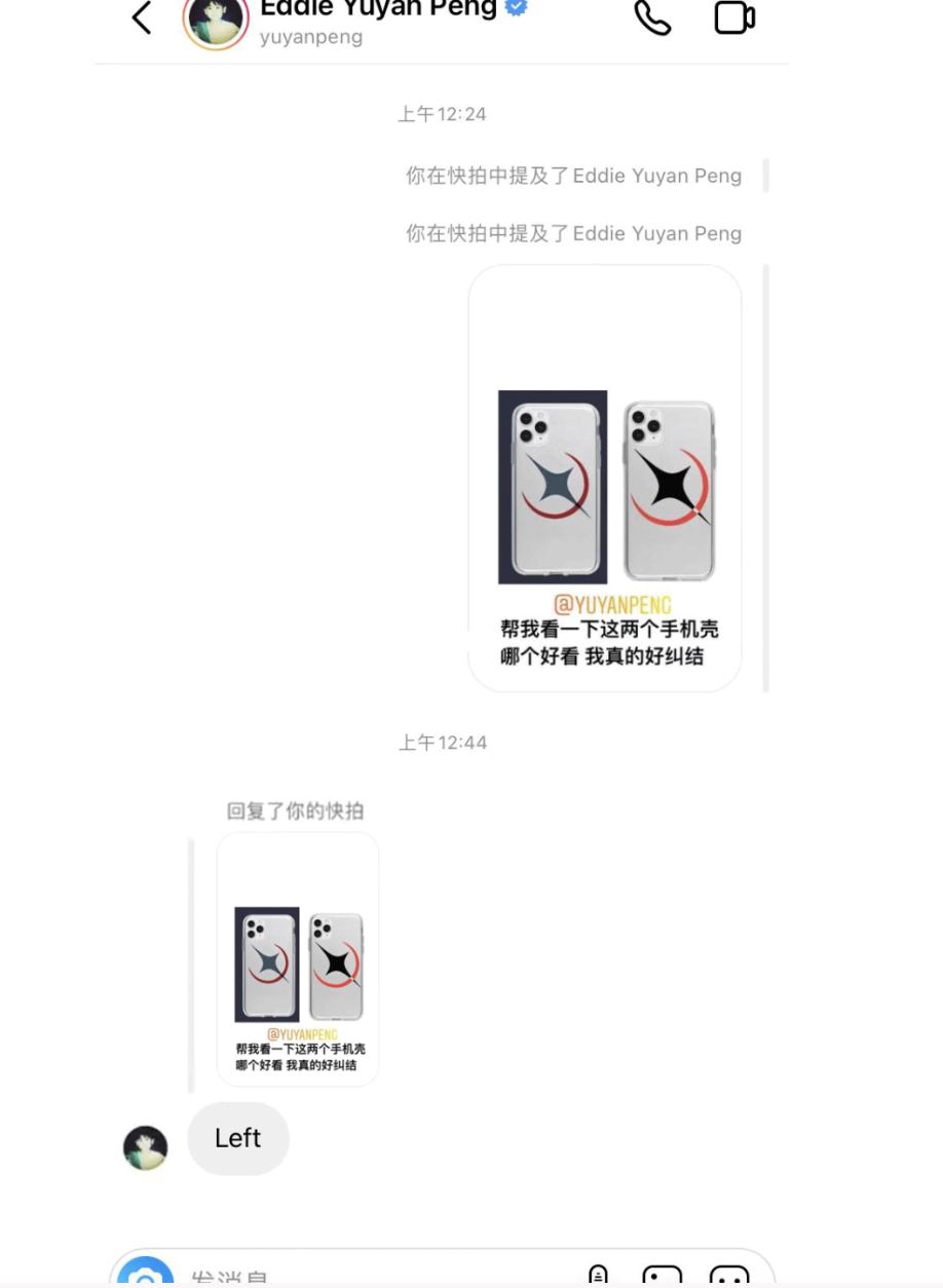 🔥小红书现在最火❗️彭于晏ig都会回复你呀📱还帮忙选口红💄