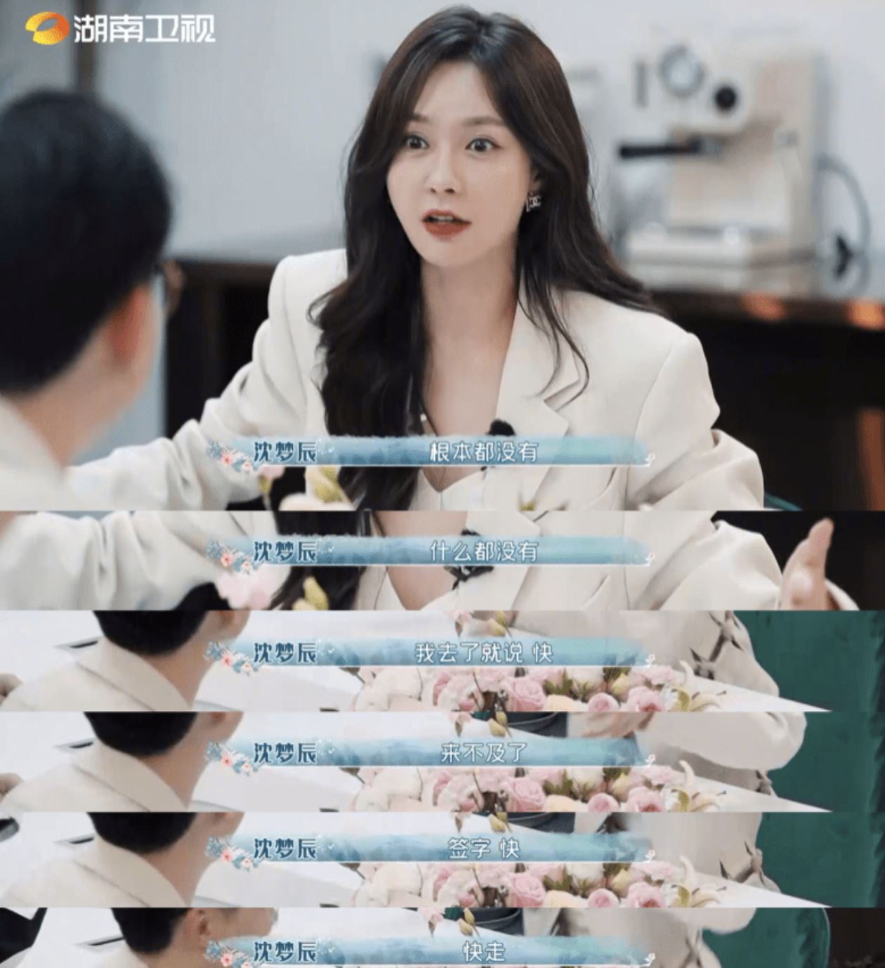 【娱乐】沈梦辰爆领证没有仪式感！回应不需要童话婚礼引网友热议！ 