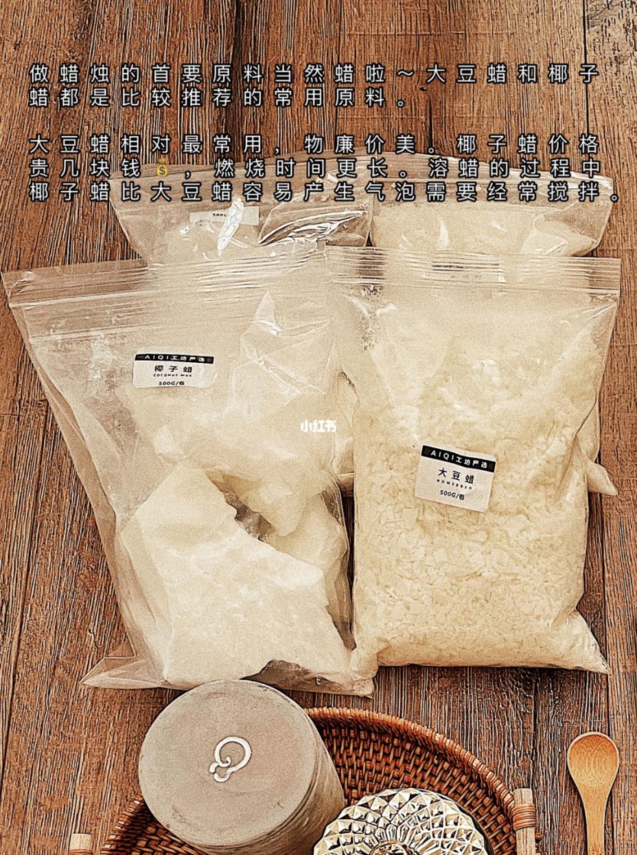 🕯️diy自制香薰蜡烛教程❗️香香美美的满满仪式感🤍
