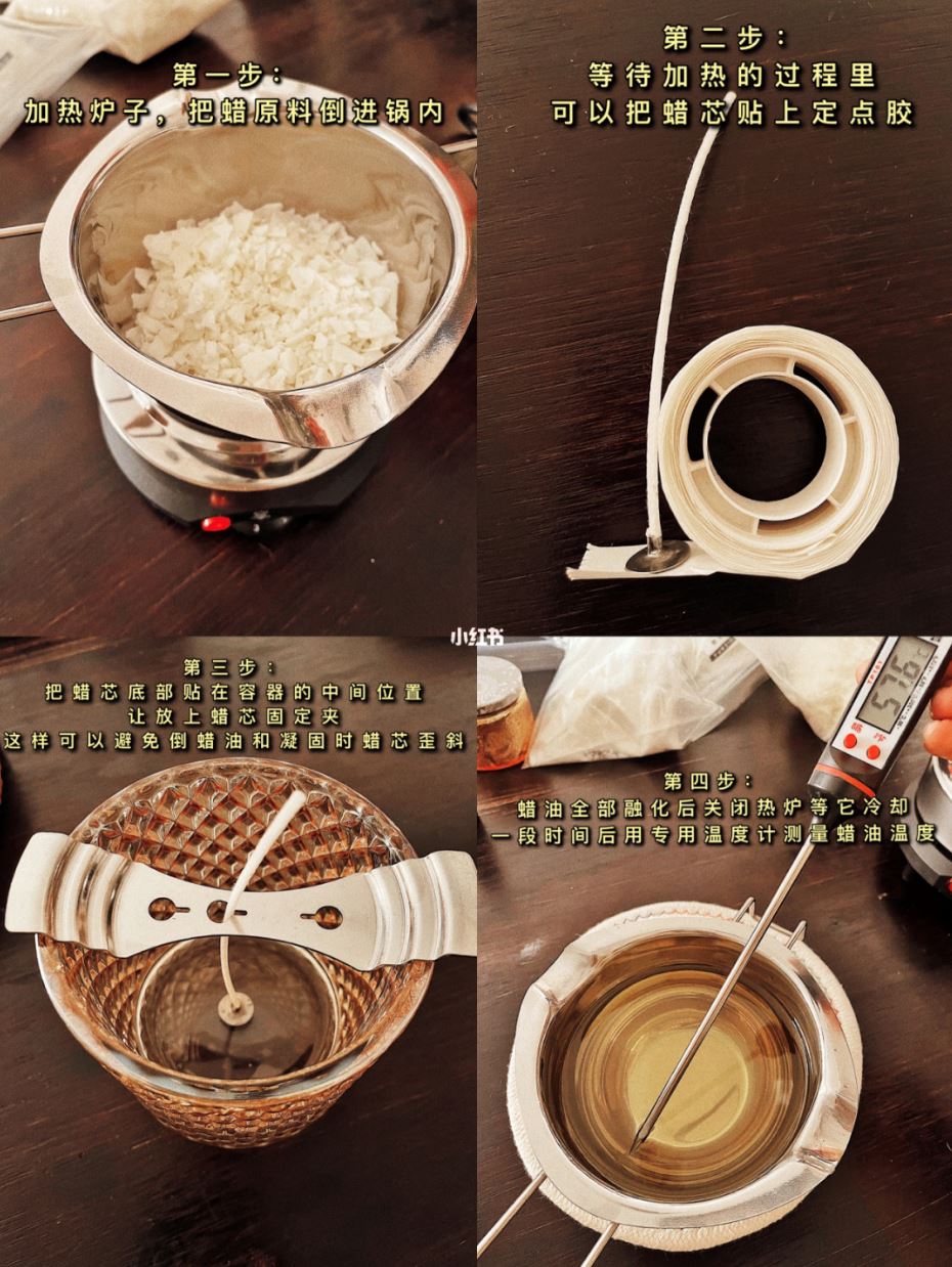 🕯️diy自制香薰蜡烛教程❗️香香美美的满满仪式感🤍