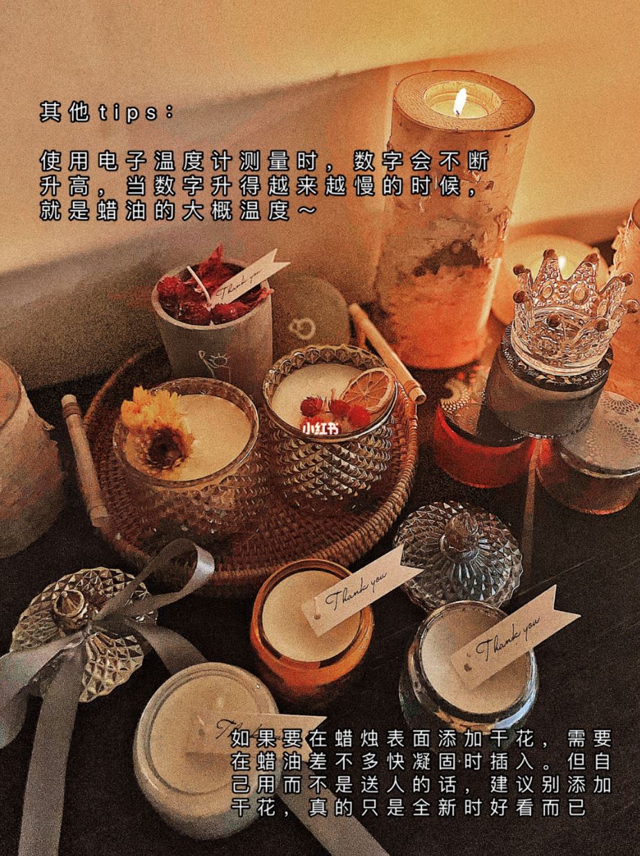 🕯️diy自制香薰蜡烛教程❗️香香美美的满满仪式感🤍