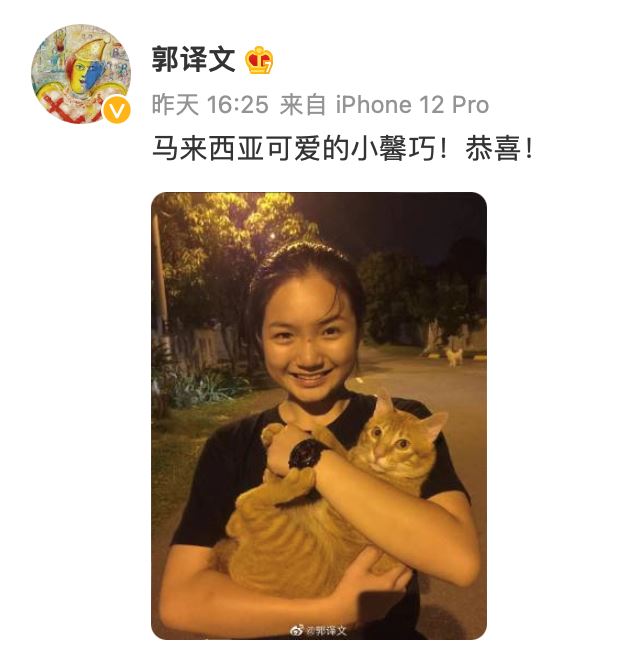 【娱乐】大马小影后李馨巧赴中国深造梦想成真！恭喜同时考入北电中戏！ 