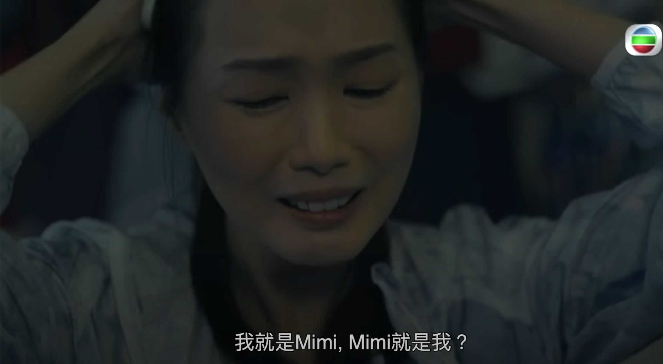📺《金宵大厦2》伊丽就是mimi❗️人格分裂还是具象化❓网友直呼：看不明白🤷‍♀️
