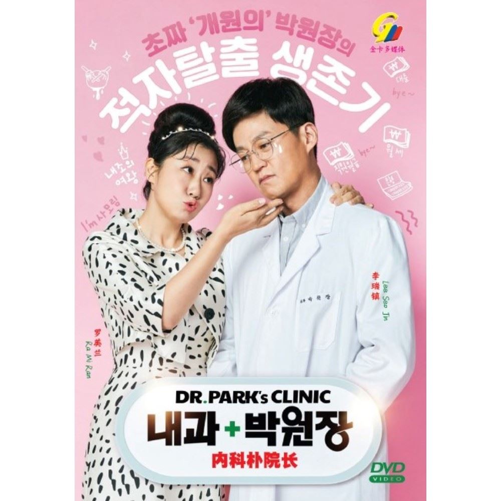 🇰🇷盘点10部黑马小品韩剧❗️《我的出走日记》《社内相亲》都上榜🔥