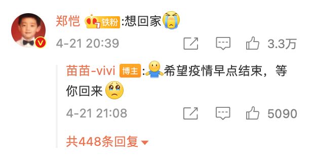 【娱乐】郑恺老婆无预警官宣怀二胎，挺孕肚自驾去产检！郑恺直呼：想回家！ 