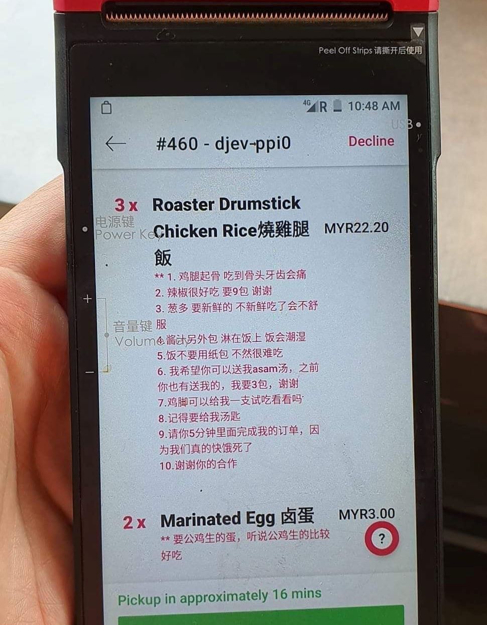 customer orders nasi ayam, includes bizarre requests: “i want the eggs laid by rooster, not hen”