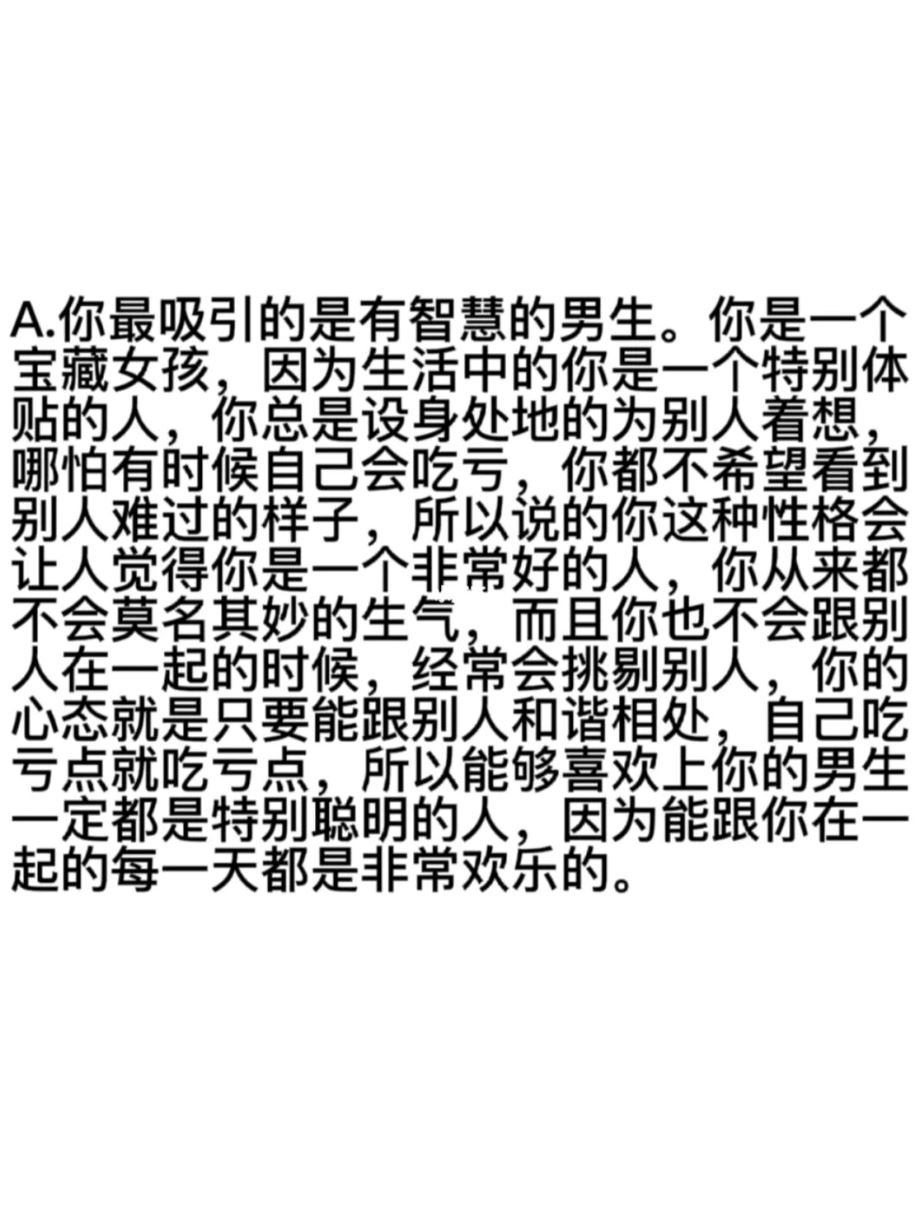 💃【心理测验】挑你最喜欢的红色礼服❗️测你会吸引哪一种男人😘