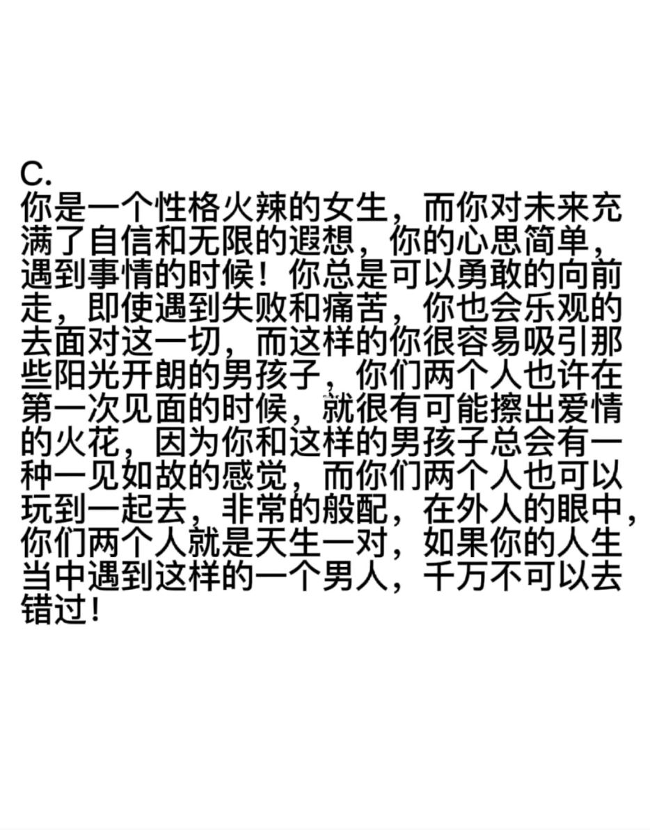 💃【心理测验】挑你最喜欢的红色礼服❗️测你会吸引哪一种男人😘