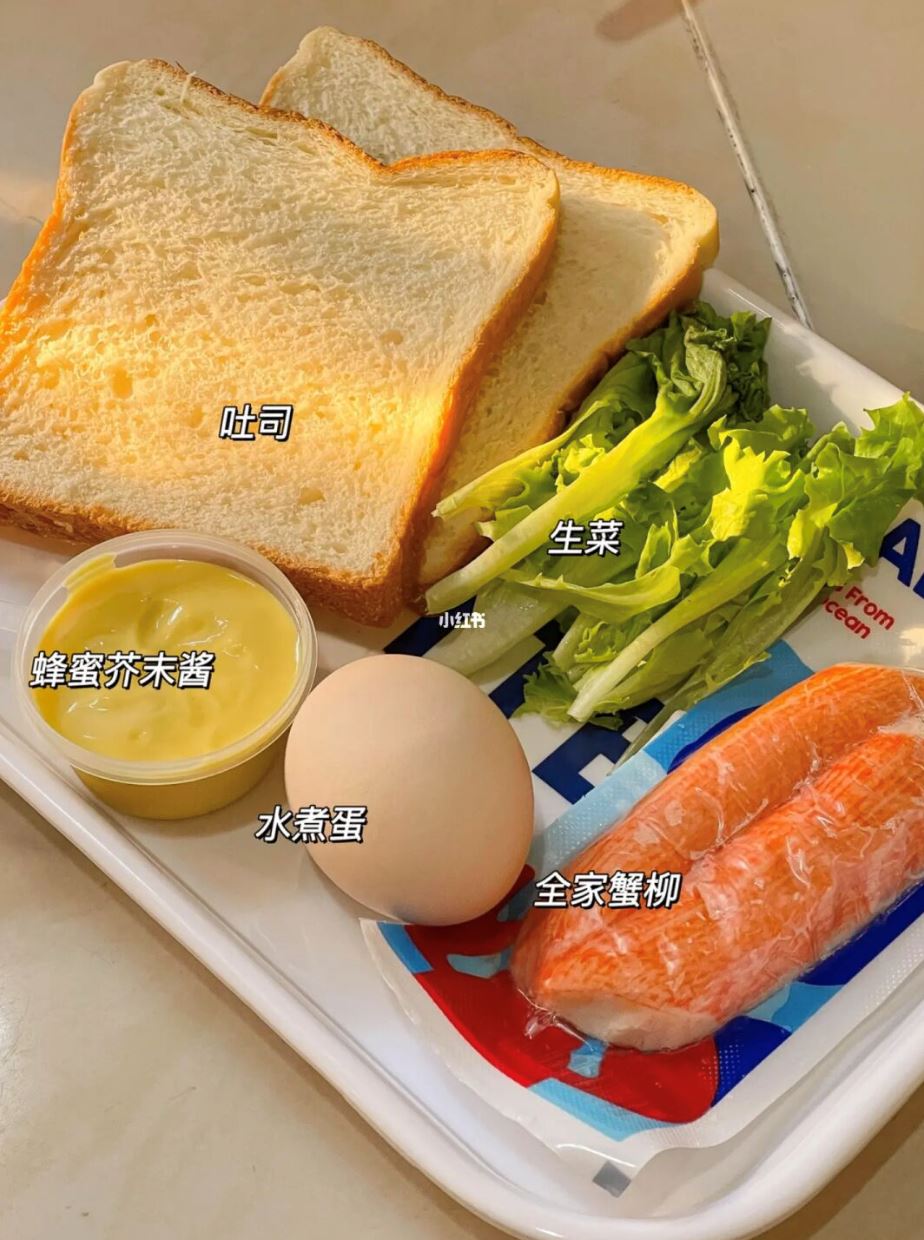 🥪蟹柳鸡蛋三明治🦀️经典美味又简单操作🥚