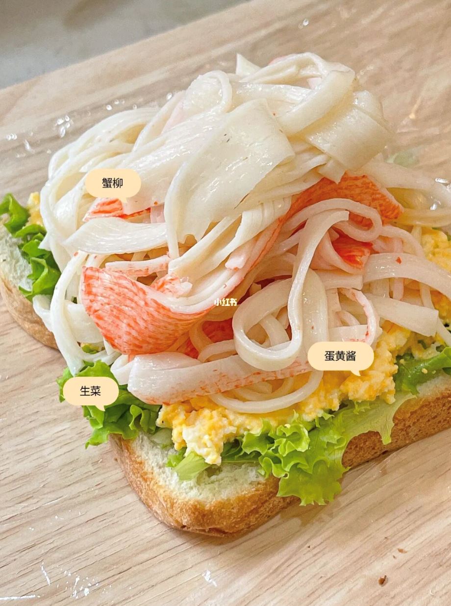 🥪蟹柳鸡蛋三明治🦀️经典美味又简单操作🥚
