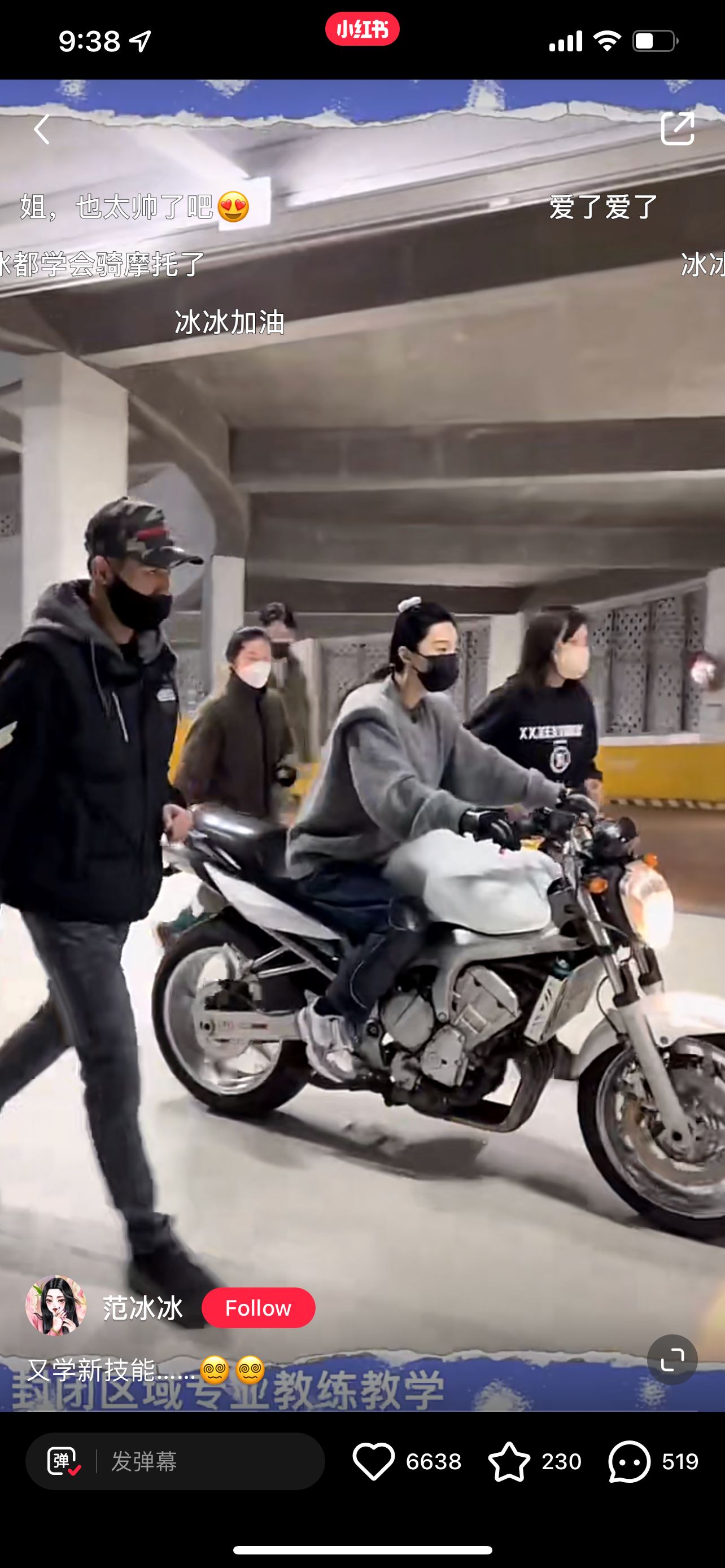 【娱乐】范冰冰为回归中国影视界铺路？继客串韩剧后解锁新技能是为新剧做准备？ 