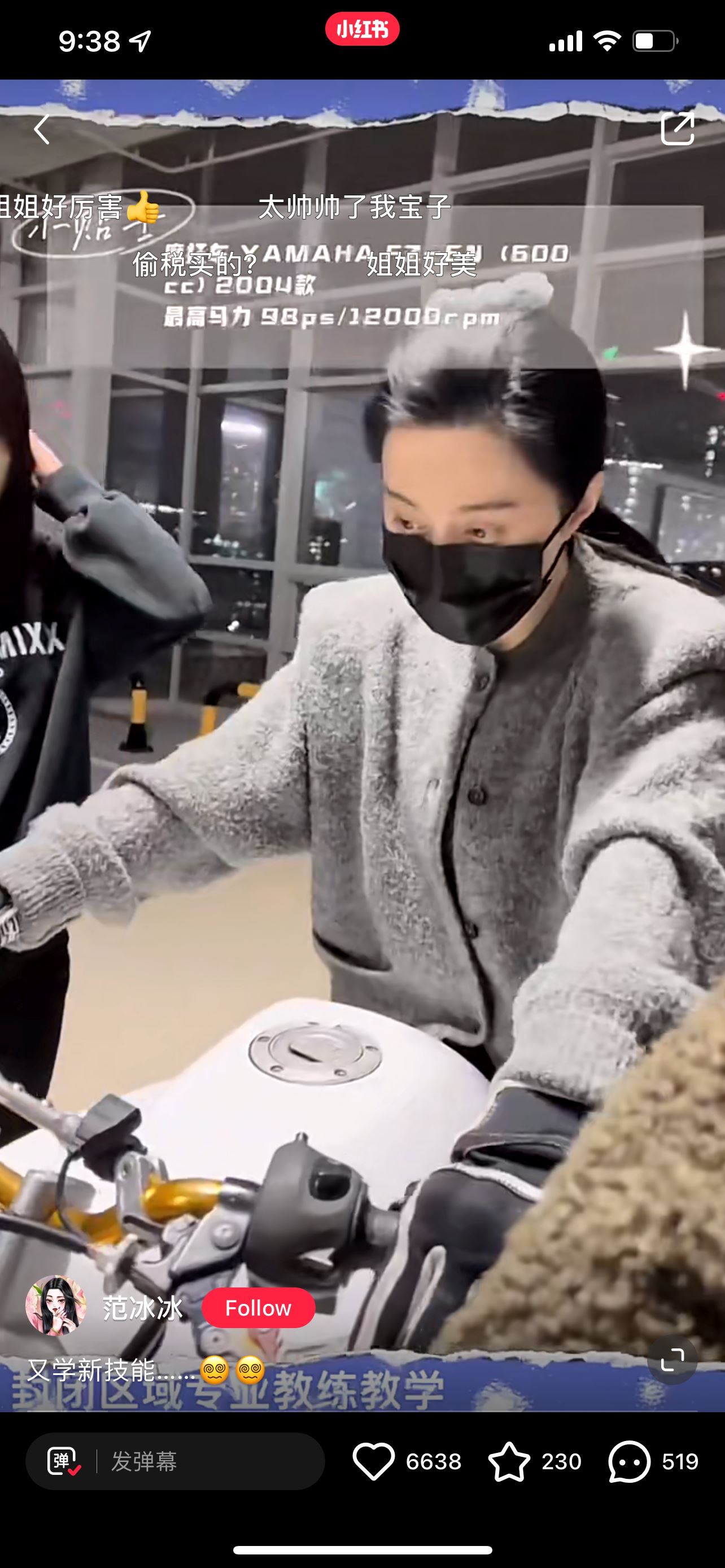 【娱乐】范冰冰为回归中国影视界铺路？继客串韩剧后解锁新技能是为新剧做准备？ 