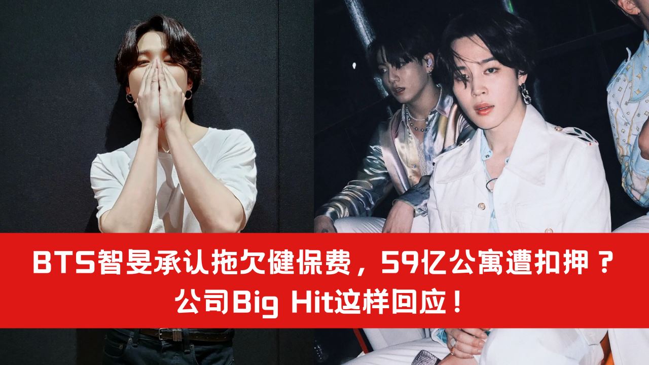 bts-59-big-hit.png