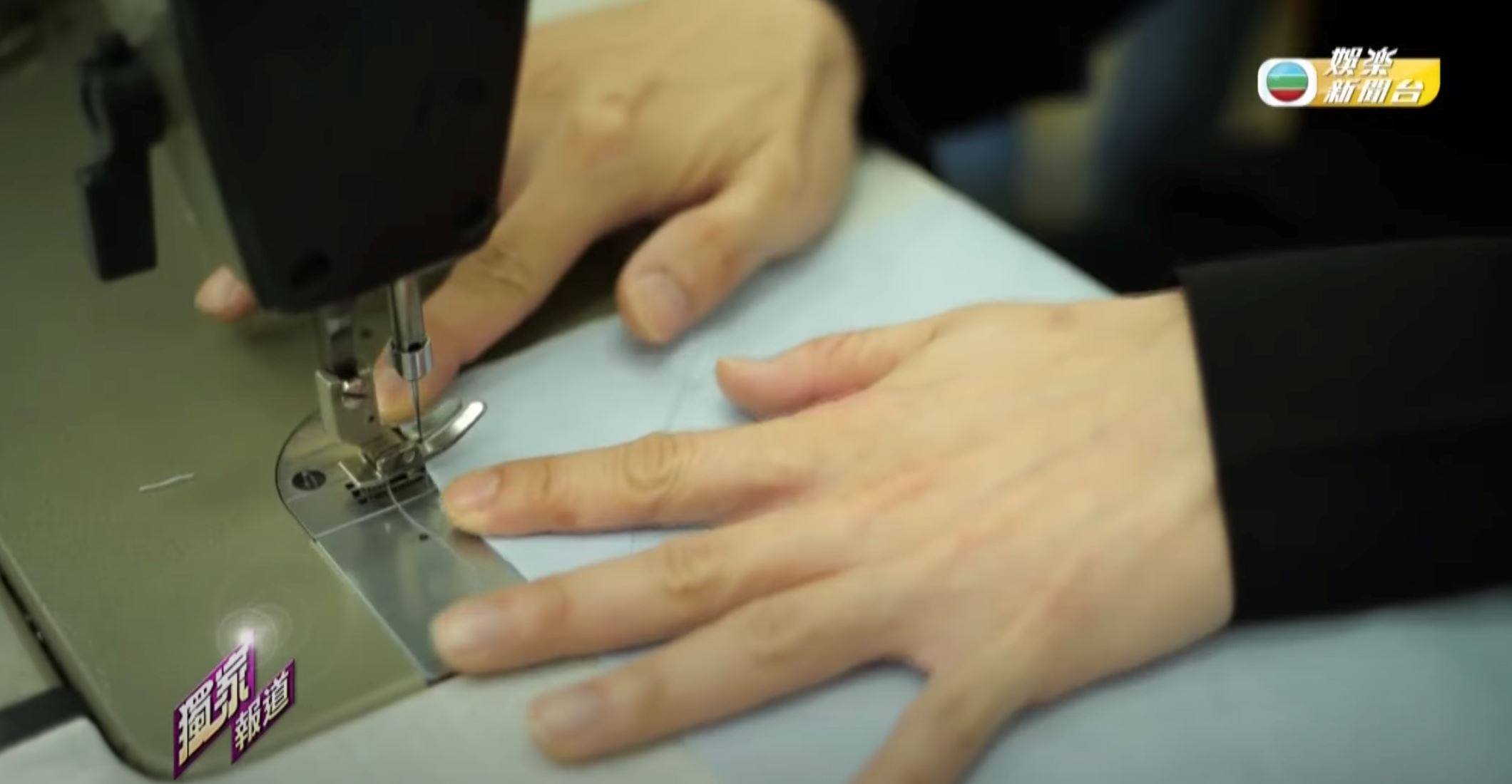 📺《金宵大厦2》演控制狂裁缝师获赞❗️胡鸿钧开拍前特地学裁缝：好怕车到手😱