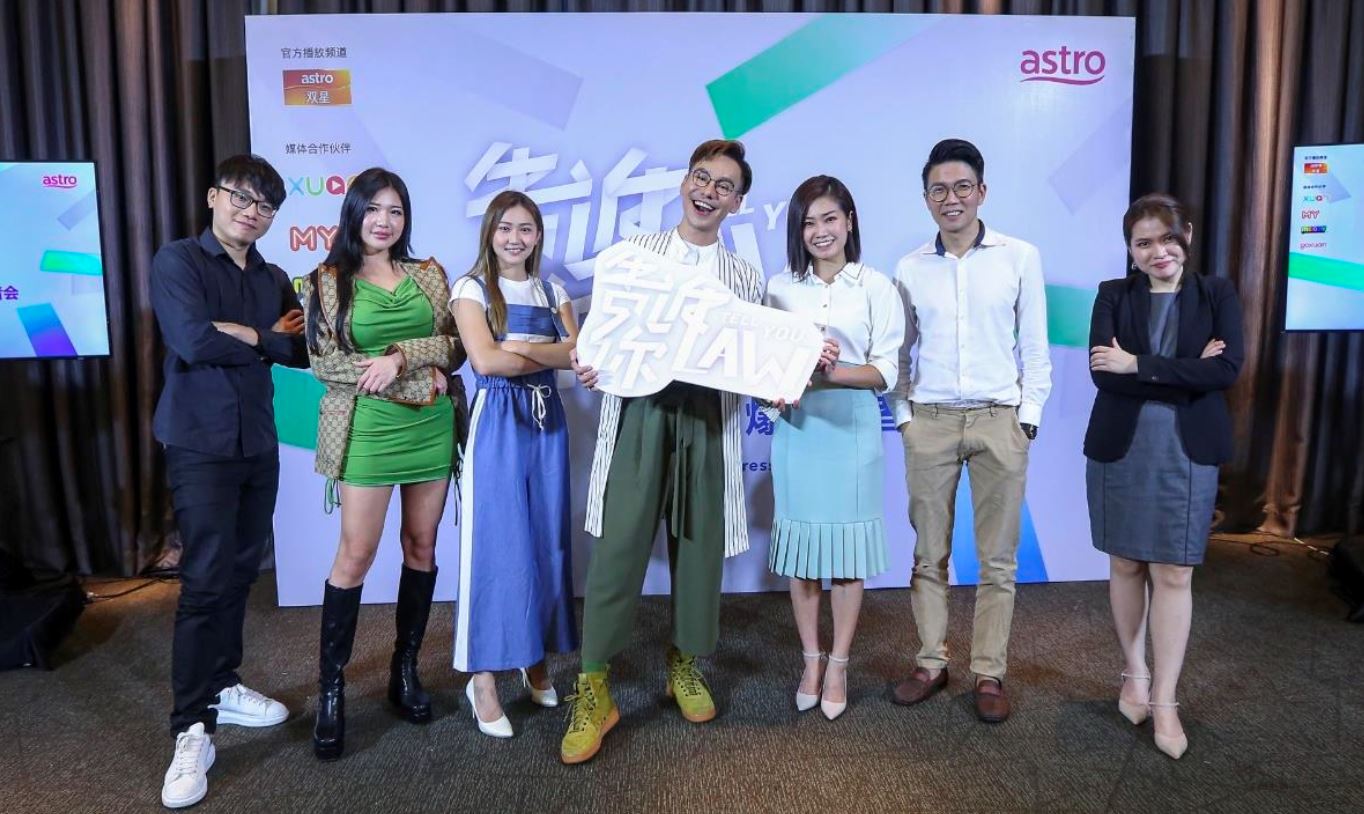 astro全新法律资讯节目《告诉你 law》5月8日开播！汇集艺人网红和律师让你轻松学法律! 
