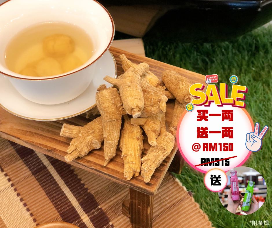 余仁生感恩季促销开跑！推荐8大健康好礼送父母！ | Melody