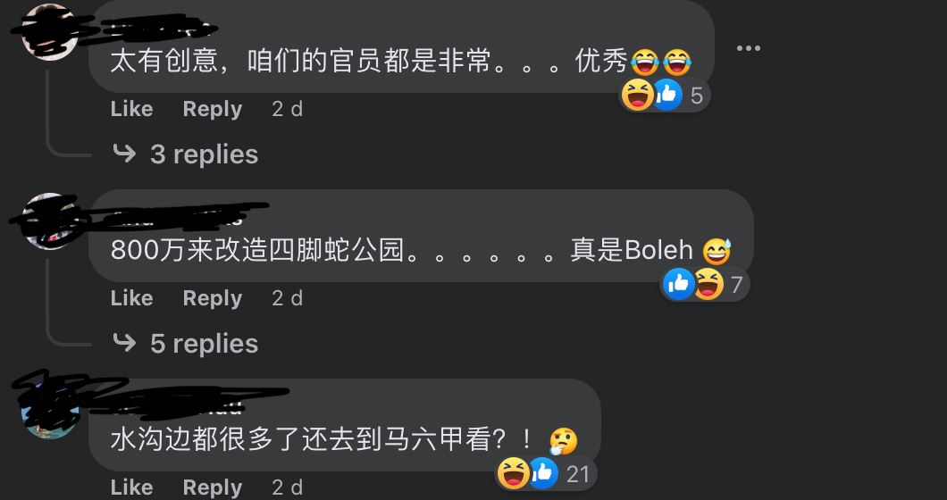 【趣闻】马六甲预花费rm8xx百万打造四脚蛇乐园？大马网友群嘲：我国官员真优秀！ 