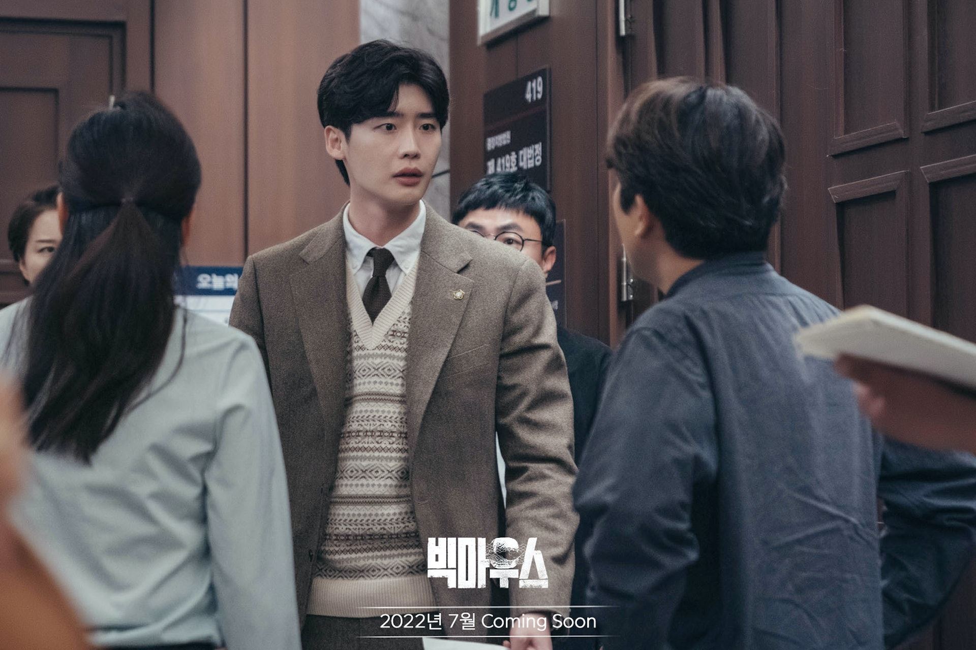 📺李钟硕退役后的首部剧❗️《big mouth》与yoona联手创好收视🔥