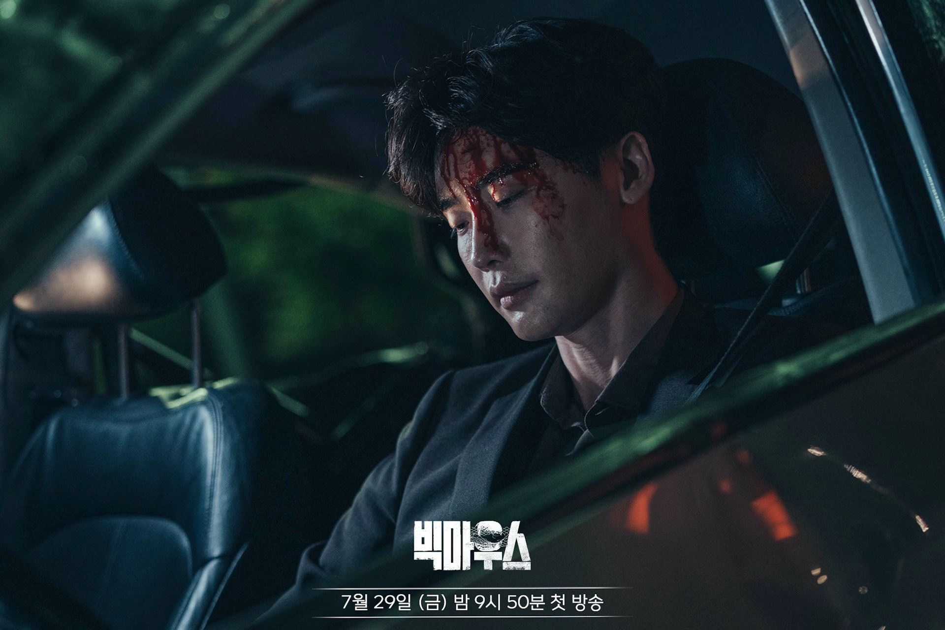 📺李钟硕退役后的首部剧❗️《big mouth》与yoona联手创好收视🔥