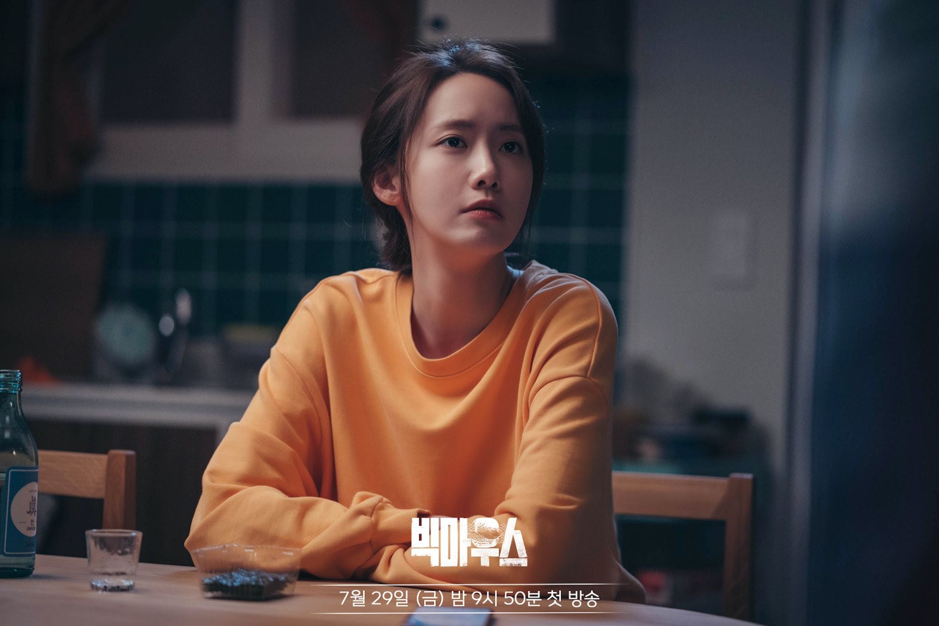 📺李钟硕退役后的首部剧❗️《big mouth》与yoona联手创好收视🔥