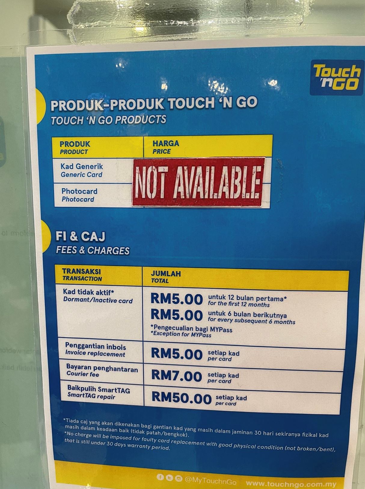  过期tng卡可以免费换nfc tng！