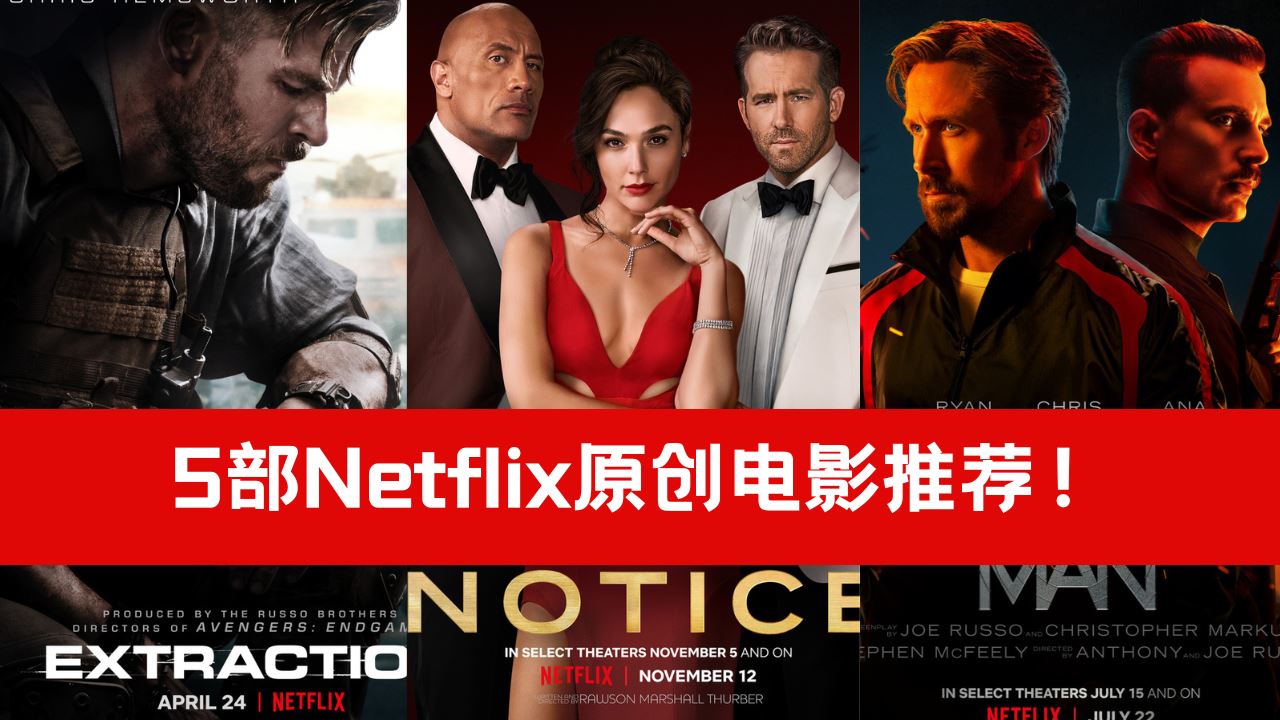 5-netflix.png