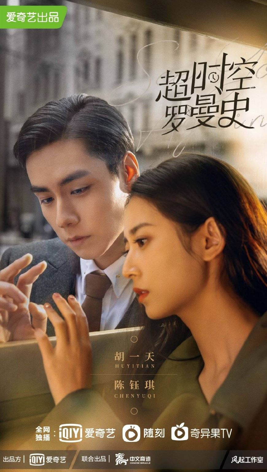 📺盘点8月必看的7部中国剧❗️《爱的二八定律》杨幂、许凯终于要来了🔥