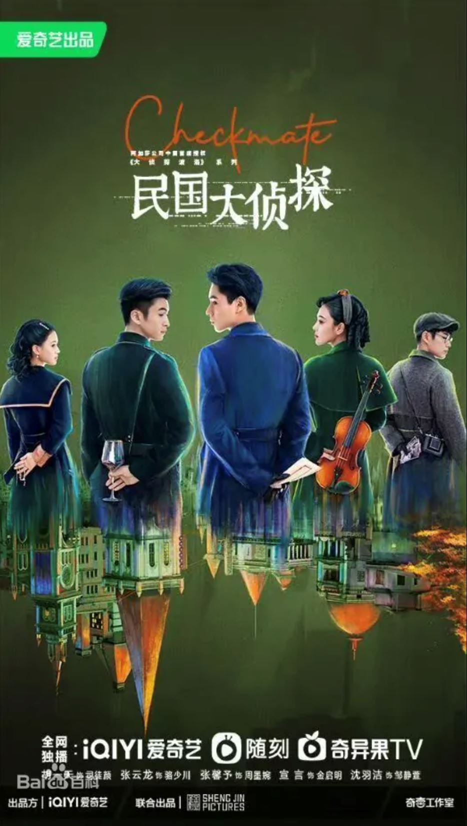 📺盘点8月必看的7部中国剧❗️《爱的二八定律》杨幂、许凯终于要来了🔥