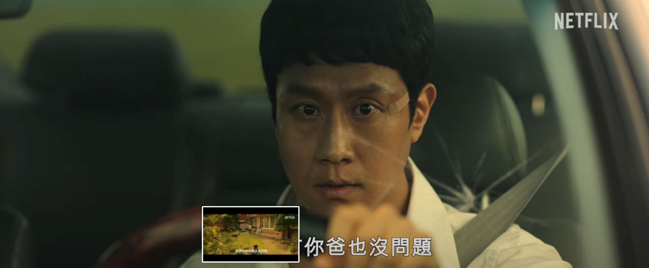 🎬netflix新悬疑韩剧《模范家族》8月12日上线❗️平凡一家人遇上毒品组织