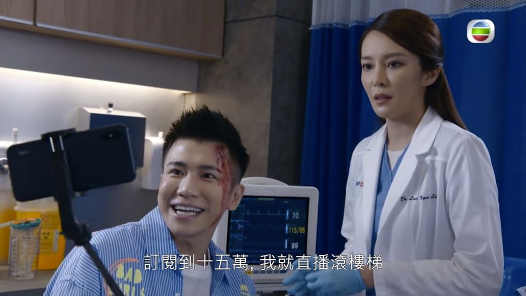 📺《白色强人ii》「玩命kol」终玩出火过世❗️死前拍的影片催泪感人😭