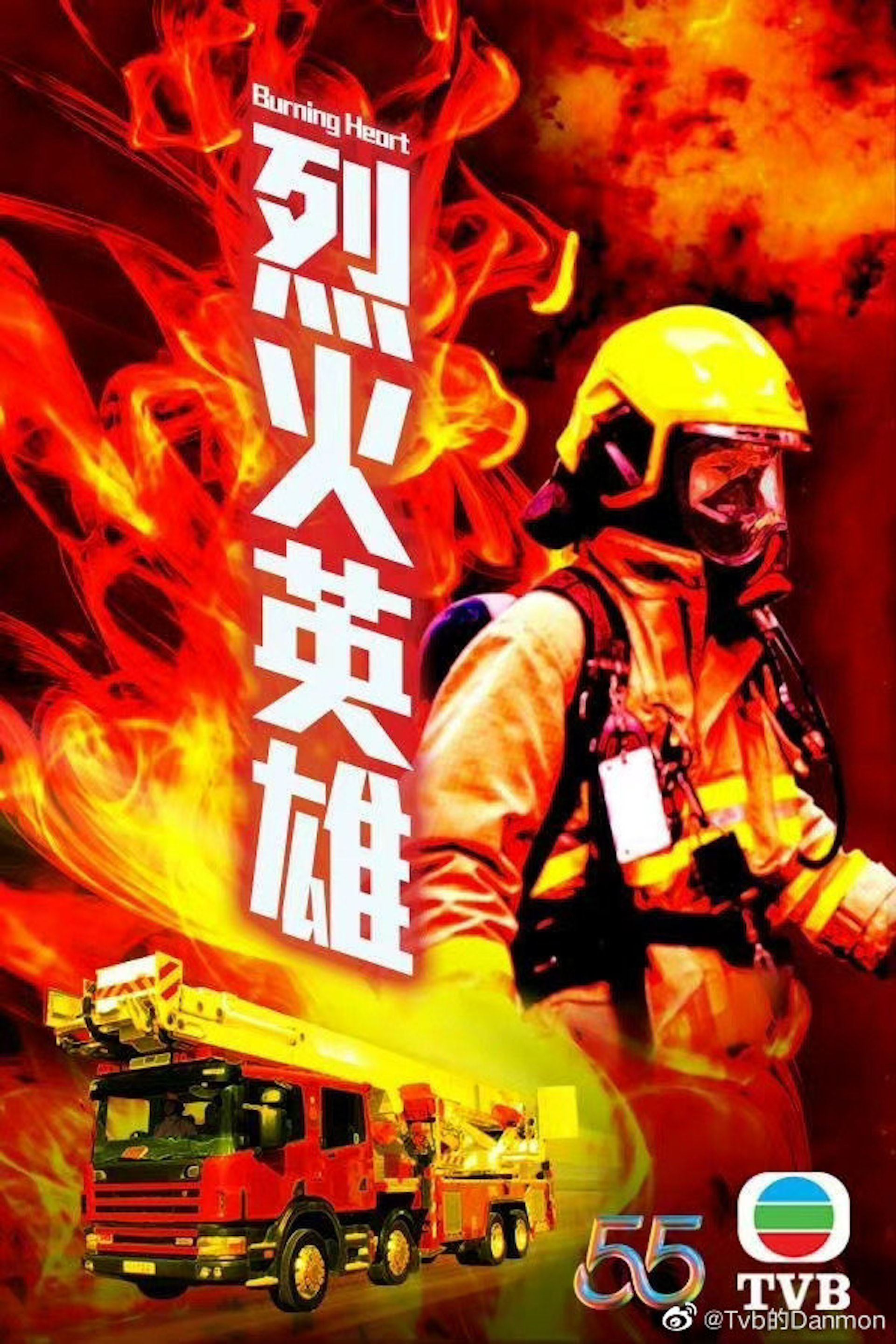 📺传tvb正筹备六部港剧续集❗️《巾帼枭雄之悬崖》迎接全新故事🔥