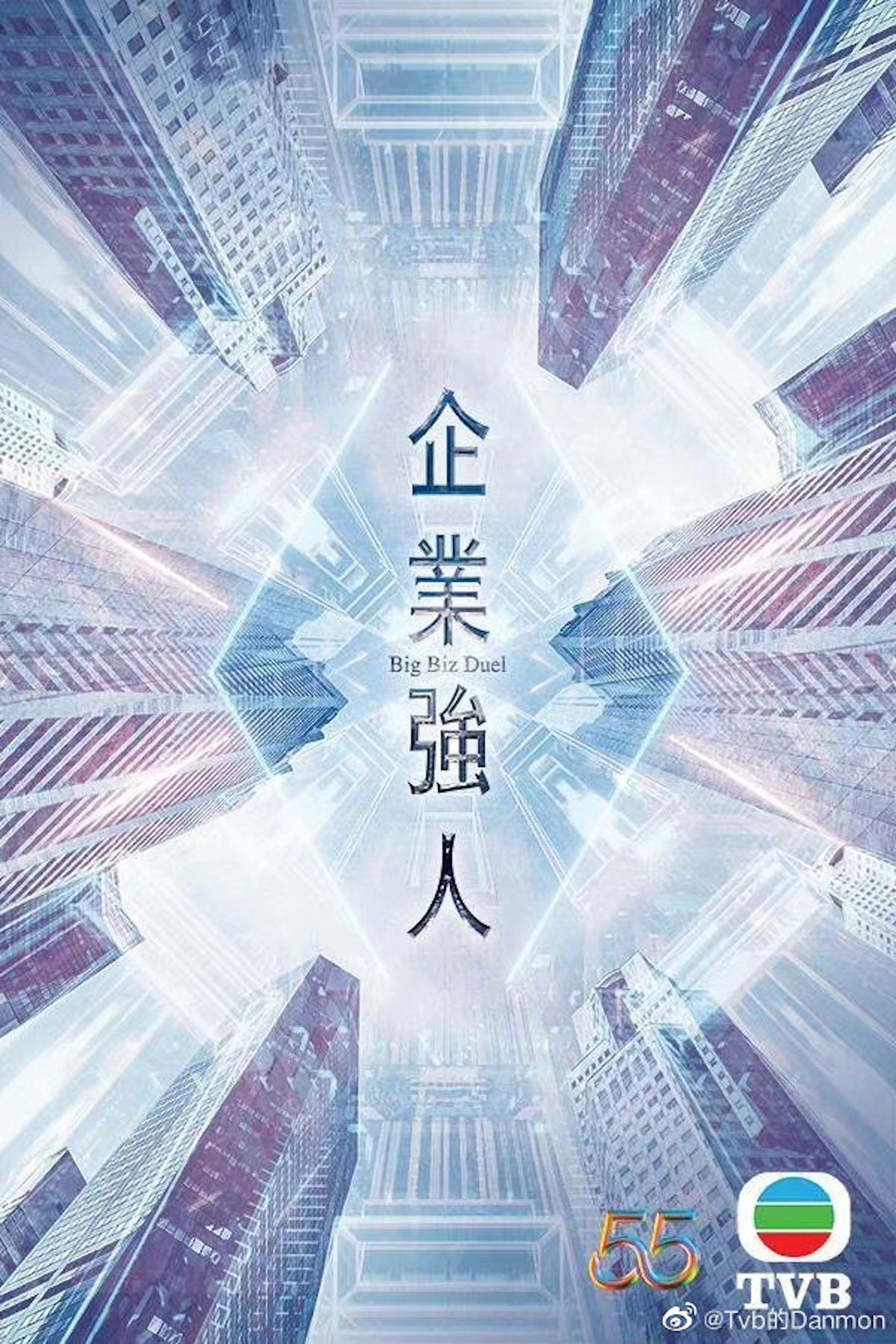 📺传tvb正筹备六部港剧续集❗️《巾帼枭雄之悬崖》迎接全新故事🔥