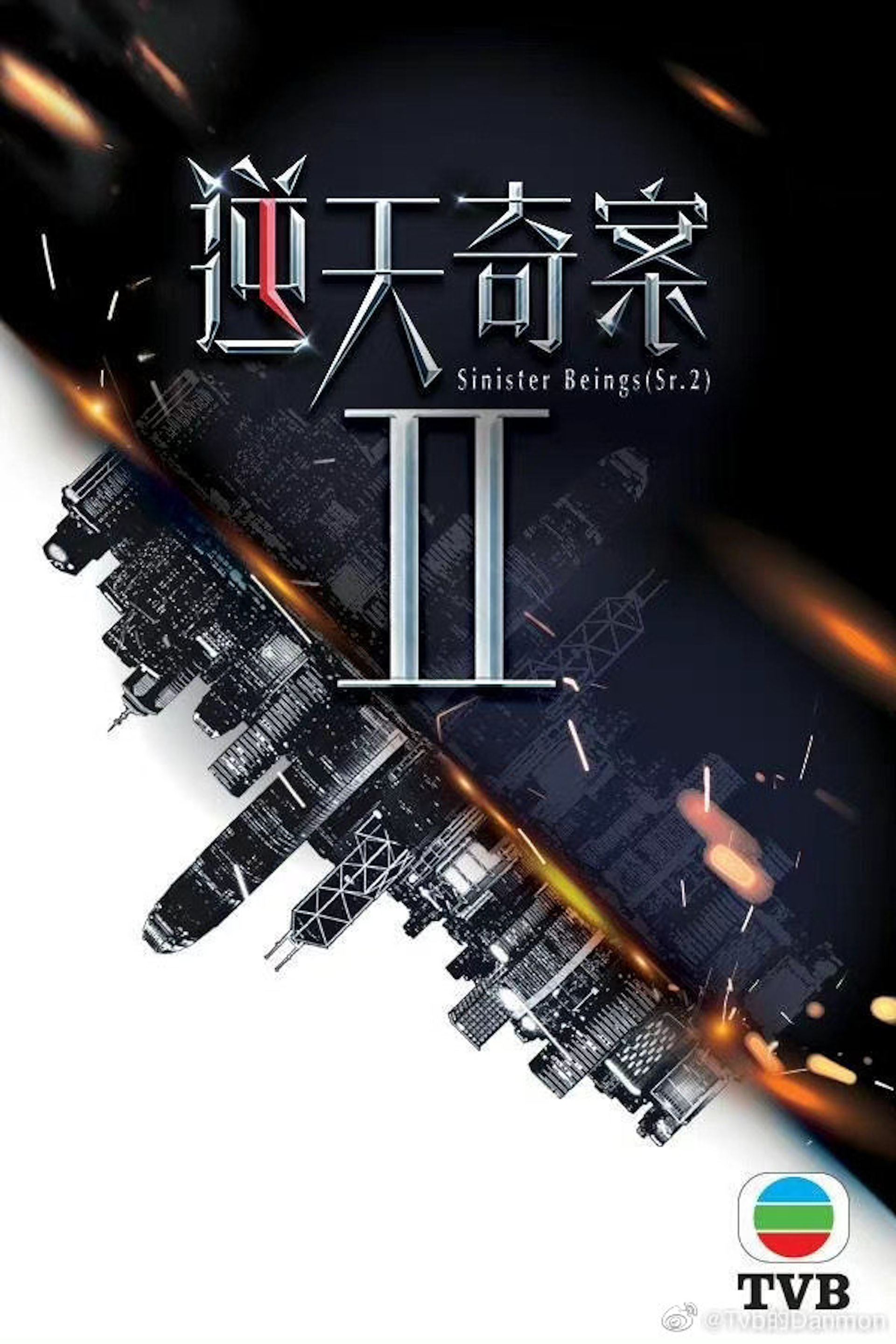 📺传tvb正筹备六部港剧续集❗️《巾帼枭雄之悬崖》迎接全新故事🔥