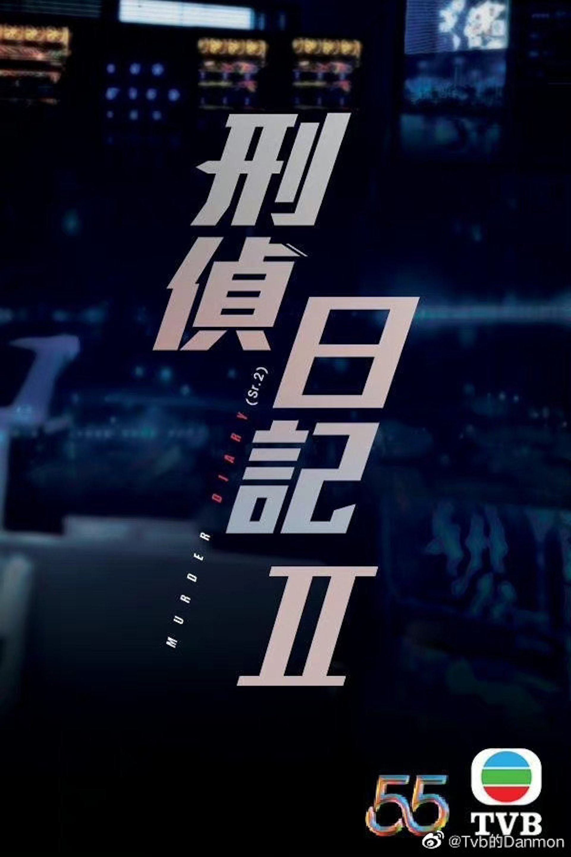 📺传tvb正筹备六部港剧续集❗️《巾帼枭雄之悬崖》迎接全新故事🔥