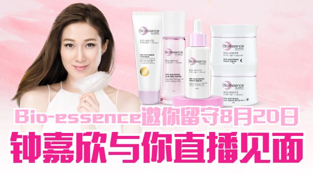 bio-white-pro-whitening-series-with-linda-chung.png