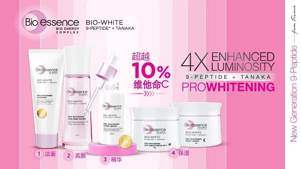 Bio-White美白系列
