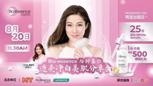 钟嘉欣Facebook直播