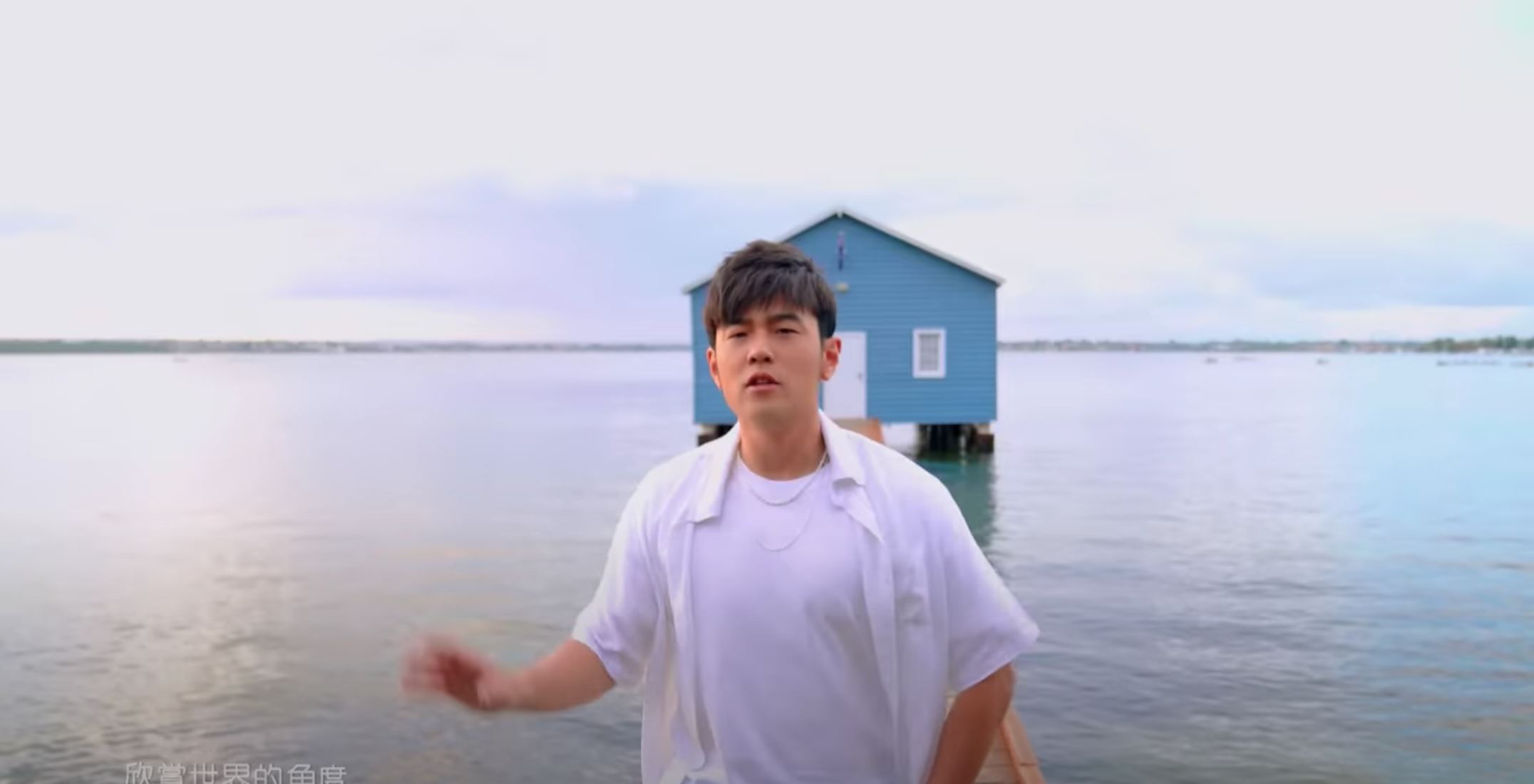 💖【影片】周杰伦《粉色海洋》mv上线❗️儿子romeo出镜可爱又帅气