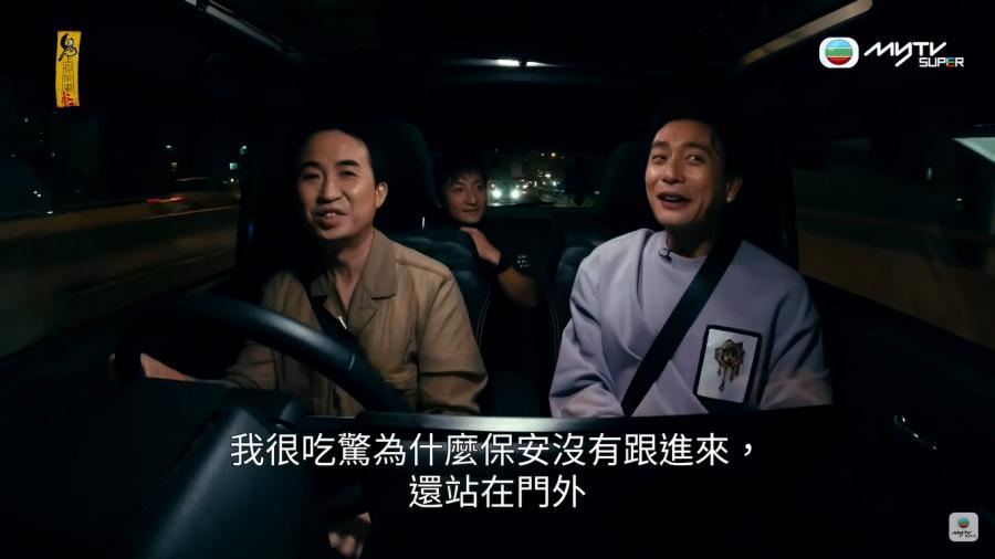 黄宗泽在怡保酒店撞鬼？连保安都害怕！