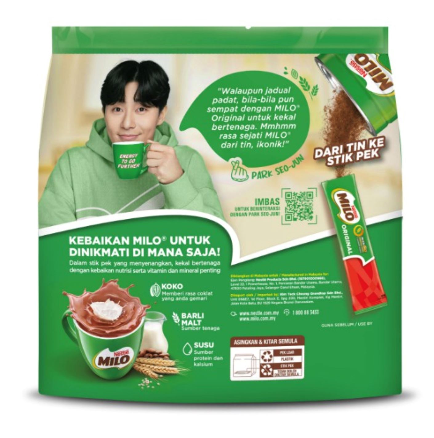 🇲🇾朴叙俊竟然是「milo」最新代言人❗️广告中还说马来文🔥产品都在网上售罄了