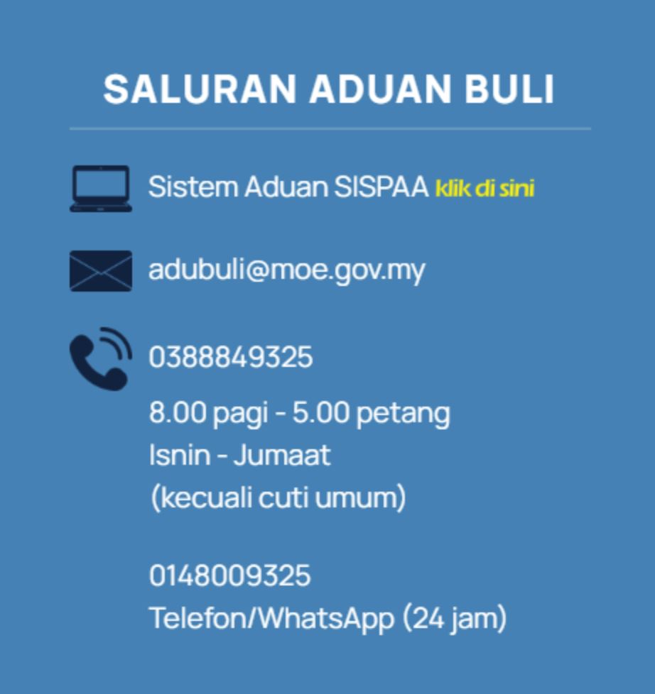 4个方式投报学校霸凌案！